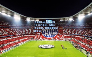 竞彩网入口：NBA杯12月17日激战，马刺力克尼克斯，瓦塞尔集锦闪耀全场