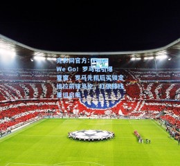 竞彩网官方：Here We Go！罗马诺引爆夏窗，罗马先租后买锁定维拉前锋马伦，红狼锋线重组启航