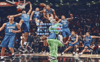 竞彩网官方网址|转会窗口倒计时，卢卡权衡未来选项，诺丁汉森林积极展开最终谈判