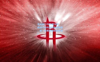 竞彩网：FIBA官方揭晓四个时代篮球巨星阵容，哪一代将赢得终极对决？