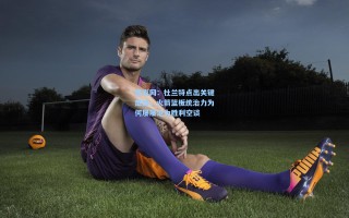 竞彩网：杜兰特点出关键症结，火箭篮板统治力为何屡屡沦为胜利空谈