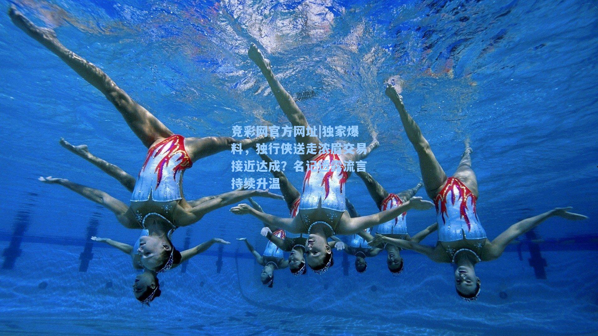 竞彩网官方网址|独家爆料，独行侠送走浓眉交易接近达成？名记透露流言持续升温-第2张图片-竞彩网官网-权威赛事资讯平台-专业数据服务